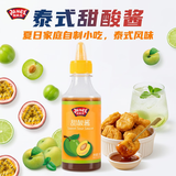 极美滋甜酸酱280g糖醋酱酸梅酱梅子酱鸡块炸鸡蘸酱【0脂肪】