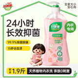 好爸爸（Kispa）天然樱花洗衣露950g 除菌去血渍 内衣洗衣液 健康无刺激