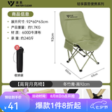 清系户外月亮椅 露营沙滩躺椅钓鱼椅折叠家用商用便携高靠背凳 【加高舒适款】冬竹青-三重织布加固月亮椅
