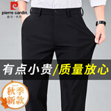 皮尔卡丹（pierre cardin）休闲裤男西裤秋季商务直筒裤子男士西装裤男长裤 黑色 33
