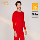 宜而爽【商场同款】男女情侣全棉秋衣秋裤圆领套装纯棉保暖内衣打底衣裤 男款 新年红 2XL (男180/女175）