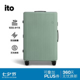 ITO「袁泉同款」PISTACHIO STRIPED 豆绿28英寸行李箱拉杆箱旅行箱