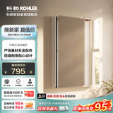 科勒（KOHLER）依洛诗镜柜铝合金浴室镜子镜箱卫浴储物柜艾洛诗梳妆镜【不带灯】 【24657T】镜柜50.8cm