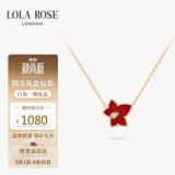 LOLA ROSE罗拉玫瑰常青藤项链女款生日礼物节日礼物女生
