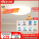 雷士（NVC）全光谱护眼吸顶灯简约卧室灯智能套餐LED照明灯具光域