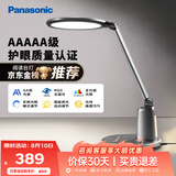 松下（Panasonic）台灯护眼学习儿童护眼台灯护眼学习灯智能调光台灯致儒AAAAA级