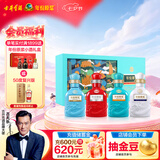 古井贡酒 年份原浆古20小酒世博版 浓香型白酒 52度 100mL*4瓶 礼盒装