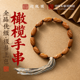 迎胤国橄榄核手串核桃手串男高端手工大师雕刻核雕手把件梅林铁核手把件