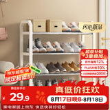 安尔雅简易鞋架家用门口收纳鞋柜宿舍经济型鞋架子置物架