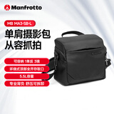 曼富图（Manfrotto）旅拍者大型单肩包旅拍者系列MB MA3-SB-L单反微单相机摄影大型单肩斜跨包