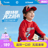 安踏儿童卫衣男小童装奥特曼联名秋冬季新品长袖印花套头衫352619716S 经典红S -2 130