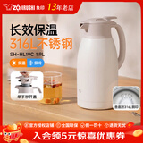 象印（ZO JIRUSHI）保温壶日本原装大容量双层玻璃内胆家用办公保冷壶保温瓶热水瓶 磨砂白 1.9L  316L不锈钢内胆 全国联保|团购更优惠|可刻字定制