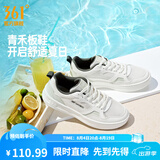 361°板鞋男鞋青禾夏季新款轻薄网面透气百搭经典小白鞋休闲运动鞋子男 羽毛白/矿石灰绿【夏季网纱】 41