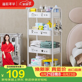 溢彩年华 婴儿小推车置物架可移动新生儿宝宝玩具收纳架客厅零食架子1113