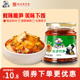 饭扫光榨菜 爆炒竹笋280g 下饭菜香辣咸菜泡菜 拌饭拌面调味料