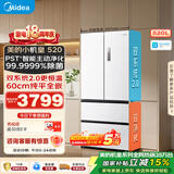 美的安睡M60小机皇520L法式四开门冰箱双系统2.0超薄零嵌入式一级能效无霜白BCD-520WUFPZM(E)国家补贴