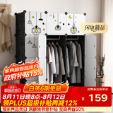 安尔雅简易衣柜塑料组装树脂双人衣橱现代简约组合衣柜单人衣柜卧室