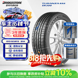 普利司通（Bridgestone）汽车轮胎 195/65R15 91H ER300 配套卡罗拉/雷凌/适配朗逸/宝来