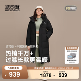 波司登（BOSIDENG）反季羽绒服男女情侣同款超长时尚加厚连帽面包服保暖外套 黑色8056 【无袖标】-卡码拍小 M 165/88A 体重约110-120斤