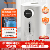 九阳（Joyoung）电热水瓶热水壶 5.5L大容量8段控温304不锈钢一体 0胶水  家用恒温水壶 K50ED-WP160