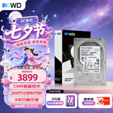 西部数据（WD）6TB 企业级机械硬盘DC HA340 SATA 7200转256MB CMR垂直 服务器硬盘 3.5英寸WUS721206BLE6L4