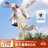 骆驼（CAMEL）休闲裤女士工装裤户外防泼水宽松阔腿直筒百搭新款伞兵运动裤子