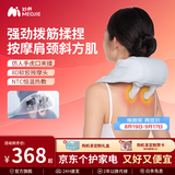 妙界肩颈系列R3mini颈椎按摩仪按摩斜方肌肩颈腰背部揉捏热敷缓解疲劳送长辈男女生日节日礼物 【R3mini-热销百万款】藏蓝色肩颈按摩仪