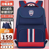 第九城（V.NINE）书包小学生男孩护脊儿童书包1-3-6年级英伦风女生减负双肩背包