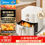 美的（Midea）家用空气炸锅多功能免翻面旋钮式小家电实用6L大容量烤箱蒸烤一体金属内腔补水嫩烤KZE6016