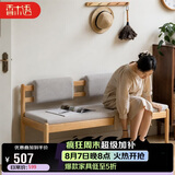 香木语实木沙发椅现代简约软包长条凳子客厅换鞋凳长凳餐厅餐椅双人沙发