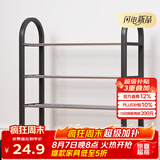 安尔雅 鞋架门口多层简易鞋柜客厅宿舍出租房收纳架子加粗  四层50cm