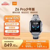 小天才儿童电话手表Z6Pro少年版陨石灰楼层定位防水GPS学生智能手表4G视频拍照双摄男女表