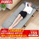 双鑫达 折叠床 躺椅单人床办公室午睡午休床陪护床行军床68cm宽含垫B-16