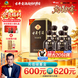古井贡酒 年份原浆古5 浓香型白酒40.6度 500mL*4瓶整箱装 美食大赛同款