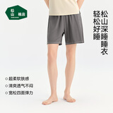 松山棉店短裤女夏季2026新款兰精环生纤深睡睡衣凉感超薄睡裤可外穿