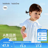 巴拉巴拉童装短袖女童t恤纯棉2026新款儿童上衣夏季薄款衣服婴儿半袖宝宝
