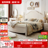全友家居美式板式床1.8米x2米双人大床现代主卧室高箱储物收纳公主床 高脚|床+床头柜*2 1.8*2m