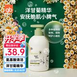 好孩子（gb）婴儿洗发沐浴露 橄榄滋养宝宝洗发沐浴二合一420ml