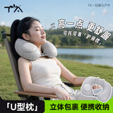 TA充气u型枕按压便携护颈旅行睡觉靠枕 后颈加高植绒u型枕灰色