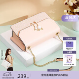 纽芝兰（NUCELLE）包包女款2026轻奢侈品牌女生单肩斜挎包七夕情人节生日礼物送女友