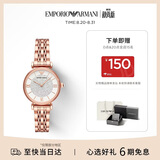 EMPORIO ARMANI阿玛尼女士手表满天星时尚镶钻石英腕表生日礼物送女友AR11244