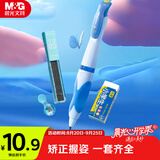 晨光文具自动铅笔蝴蝶握2.0mm儿童开学写字练字必备正姿4件套（笔+铅芯5+橡皮+卷笔刀）蓝杆HAMP277422