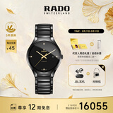 雷达（RADO）瑞士手表真系列男士陶瓷情侣机械表商务百搭