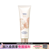 蔚蓝之美（Wei Beauty） 明王朝御容深层洁面霜洗面奶七夕礼物 150ml