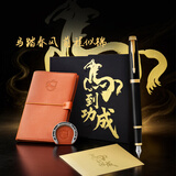 派克（PARKER）马年生肖限量礼盒 高档钢笔 签字笔 精致礼物高颜值文具 2016IM纯黑丽雅金夹墨水笔+马到功成礼盒