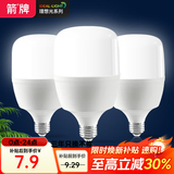 ARROW箭牌照明 led灯泡超亮家用节能灯室内照明灯大功率螺口E27灯泡 特蕙【二级能效】18W-E27螺口-1只装