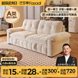 法莎蒂云漫可拆洗沙发床单双人可卧两用床小户型折叠沙发简约书房 1.6米双人位【半拆洗设计 告别污渍烦恼】 【婴幼儿级雪尼】无粉竹炭海绵+天然异色羽绒（白色）