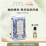 南法庄园鸢尾花香洁肤皂150g香皂洗手洗脸洗澡植萃温和伴手礼七夕礼物