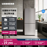 LIEBHERR利勃海尔422L双开门冰箱家用电冰箱变频节能风冷无霜双循环不串味保鲜净味制冰官方直营原装进口 CNsdh7623