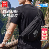 耐克（NIKE）斜挎包男 2026新款运动包户外旅行包腰包胸包大容量高颜值单肩包 【七夕送男友】经典款/52*12*21cm/晒图退5 MISC